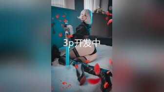 露脸反差可爱萝莉『remukira』唯美COS 童颜巨乳 身材极品！反差甜妹，谁顶的住啊！这小翘臀操起来肯定很爽1