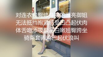 [高清无水印]果冻传媒91KCM137 幽灵系美少女 莉娜