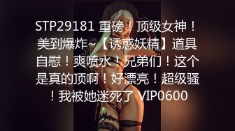 3-26年少不知阿姨好_第一场约啪极品骚少妇，暴操之后颜射，舌头舔精子画面刺激