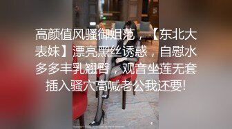  女友一边被草一边对着镜头比耶