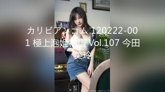 糖心出品美貌御姐Cos性感黑丝小女警 鲜嫩小穴滑腻滴落淫汁异常饥渴难耐