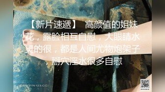 无毛小骚穴