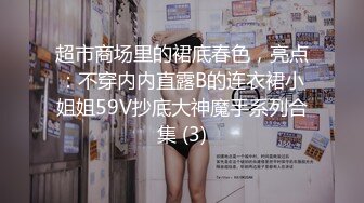 2023-10-23酒店偷拍极品情侣后续—透明情趣内裤