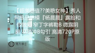 91国产C仔系列之高跟黑丝OL女职员