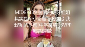 狂點映像 CP004 和老婆視訊與兄弟激情的當下