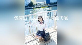 国产AV 蜜桃影像传媒 PMC046 漂亮女大学生 孟若羽