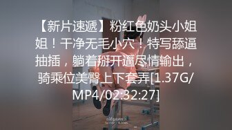 在出差地同房投宿睡着时被袭击…明明有婚约者却被两名后辈中出的女上司