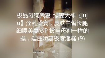 《百D云泄密》下药M翻公司的美女前台没敢操玩了一下她的B - 副本 (2)