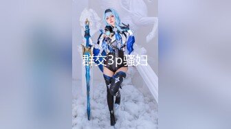 【新片速遞 】 麻麻传媒 MT030 骚女儿的淫荡献礼【水印】