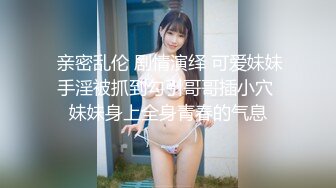 魔手外购最新《疯狂抖音》9(误入镜头的美女)