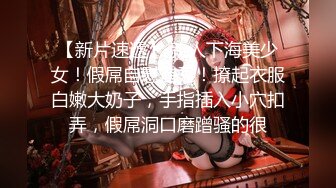 [原版]083_小改改吖_啪啪_20210511