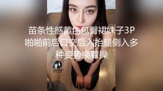 苗条性感黄色包臀裙妹子3P啪啪前后口交后入抬腿侧入多种姿势换着操