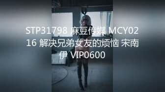 麻豆传媒 MD-0314 白色情人节交换伴侣 巨乳女友换人操-苏畅