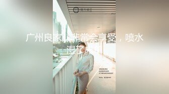 震撼绿帽淫妻❤️极品丝袜淫妻博主『2Tgdt』伺候老婆被各种玩超级贱 银色连衣裙内射 制服肛塞喷精潮吹 (4)