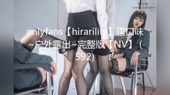 onlyfans【hirarilily】重口味~户外露出~完整版【NV】 (592)