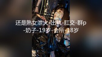 果凍傳媒 91KCM044 裸體家政小姐姐吸地又吸精 李依依