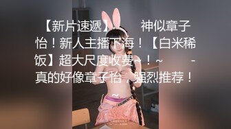 2023.10.25，美女被半推半就推倒后解锁了各种新姿势，大白天啪啪，光线极好，被男友干得眉头紧蹙