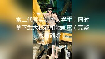 大奶轻熟女 妈呀太硬了 开足马力使劲再深一点 啊不要停太爽了 被大鸡吧小伙无套输出 操的奶子哗哗