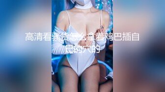 欧美网红娃娃脸反差脸角色扮演pitykitty合集【107V】 (82)