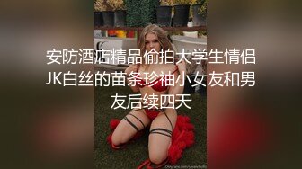 MCY0085 伦理错乱 舞蹈系极品表妹真好操