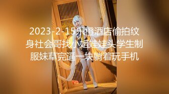 【新片速遞】 肉丝高跟少妇吃鸡啪啪 逼毛浓密在家被小哥无套输出 娇喘不停 口爆 