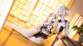 EMX033 蜜桃影像传媒 我与女长官的秘密 艾熙 VIP0600