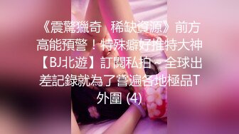 异域风情别样操【异国女团】两个小哥3P激战称为奥斯卡影后的泰国混血女神 旗袍丰臀前怼后操