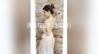 【新速片遞】 168CM极品模特！美腿爆乳顶级身材！黑丝高跟鞋厨房诱惑，翘起屁股铲子插穴，粉嫩小穴极度诱惑