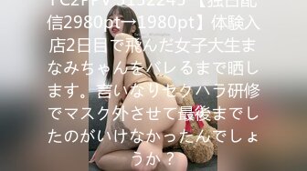 【新片速遞】翻车王伟哥的徒弟小胖足疗按摩店搞女技师牛仔裤轻熟女小少妇抱起一个腿草