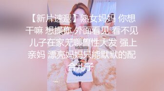 韵味十足白皙媚金美少妇被做生意的金主包养做小三，酒店约会，无套中出内射