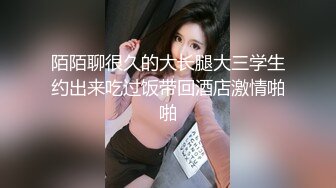 顶级豪乳女神【凯瑟琳】天使颜值酥软大奶~假鸡巴自慰插出白浆【201V】 (165)