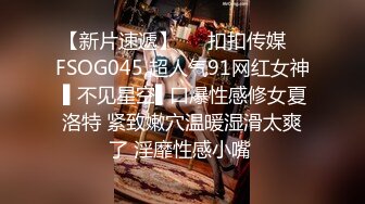 重庆学生妹 清纯的外貌 骚动的内心 酒店与男友大尺度做爱私拍流出！妹子都快被操哭了！