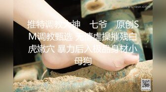 10/5最新 不知名三線模特約個害羞小哥好房緊張的要死VIP1196