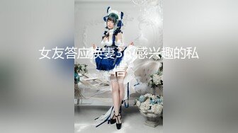 【新片速遞】 第一次搞黄的清澈女神-七七❤️_看不清吗，等一下我有点紧张， 我感觉好尴尬啊，哎呀我不想开了。边揉小穴边羞涩的淫笑！