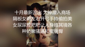 黑客破解上帝视角偷拍❤️眼镜哥和年轻美少妇玩69啪啪啪