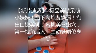 秀人网新晋模特【小薯条】VIP订阅 健身房里玩跳蛋 出水 漏鲍！