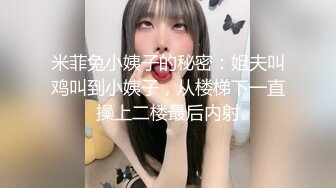 【新片速遞】  ✨极品美少妇✨吃个鸡还一脸害羞的模样，被大屌一艹就不害羞了，叫声特淫荡！[1.43G/AVI/00:11:08]