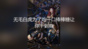 精品不解释继续给大家分享尤物宝贝作品黑丝被玩