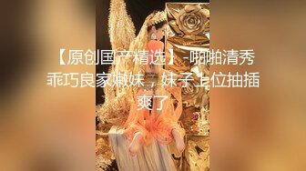 【小王同学】顶级女神人间尤物！重磅微密圈巨乳肥臀红人诱惑私拍视图，揉捏超级无毛大肥鲍这谁顶得住 (1)