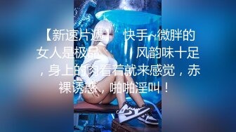 颜值巅峰白富美 Sexy chloe (龙猫夫妇) 2023最新福利 (1)