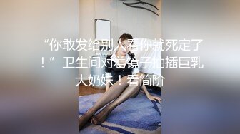 风骚妹子下海穿上情趣装诱惑狼友，听指挥玩弄逼逼给床上大哥口交大鸡巴深喉，互动撩骚淫语不断激情上位爆草