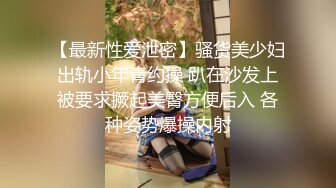 亚裔留学生与新男友激情做爱