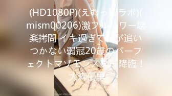 (中文字幕) [299EWDX-397] Hカップ巨乳妻25歳 童貞君筆下ろし生中出し