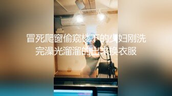 《 禁欲30天，OL无套情欲彻底释放》