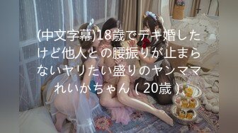 STP31449 ✿网红美女✿ 最新婀娜多姿窈窕身材尤物女神▌冉冉学姐▌以性换租 蜜穴侍奉 操遍房间每一个角落 精液狂香艳淫臀