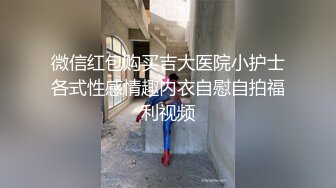 千寻探花牛仔外套性感妹子