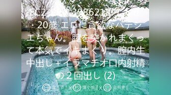 【新片速遞】 【某某门事件】第287弹 浙江中医药滨江学院反差婊❤️黄诗莹❤️背着男友偷情性爱视频被曝光！[300.94M/MP4/00:09:27]