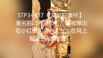 朋友老婆水超多