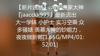 【最新封神极品乱伦】乱伦大神《大胸嫂子会喷水》新作-这几天连续操逼 精液都变少了 要好好补补了