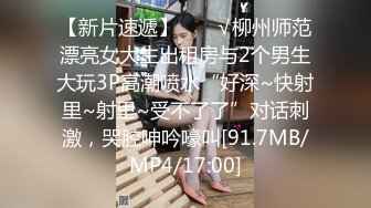 白水晶小白跟女友在出租屋(VIP)